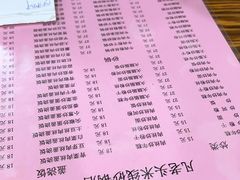 -凡老头米线砂锅(古荡新村西粮站)