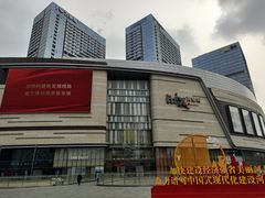 -石家庄万象城