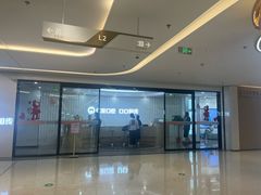 -武汉仁爱口腔(光谷店)