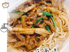 生爆牛肉丝拌川-二扁私房面馆(崂山路店)
