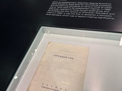 -深圳市当代艺术与城市规划馆