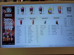 -LELECHA乐乐茶(王府井喜悦店)