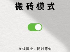 -刀马旦养生中心(时代店)