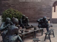 -济南国际园博园