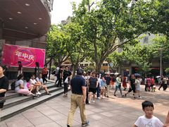 -上海置地广场(南京东路店)