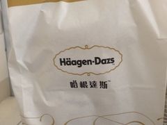 iphone_upload_pic-哈根达斯(SM店)
