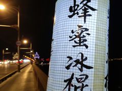-武汉长江大桥