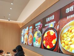-米村拌饭(杭州国大城市广场店)