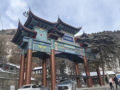 -九鼎铁刹山风景区