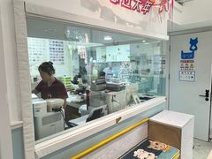 -纳吉亚猫专科动物医院·北北分院