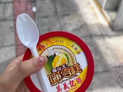 -官也街