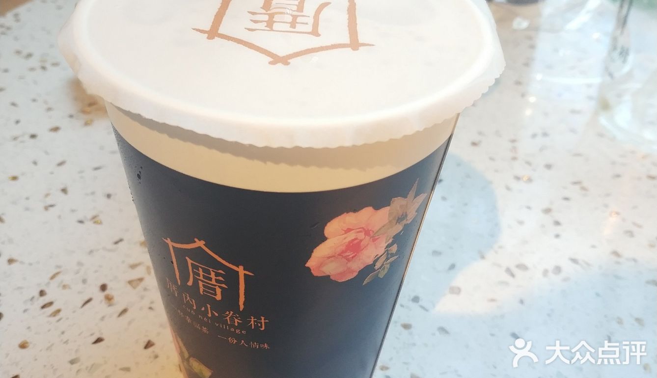 奶茶碰杯