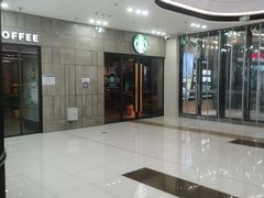 -星巴克(绍兴诸暨万达广场店)