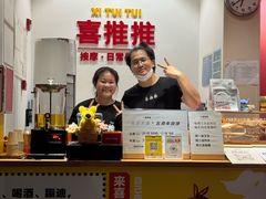 -喜推推中式推拿·按摩·轻养生(理工大学店)