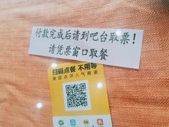 -教师之家赵家羊汤馆(东青龙街店)
