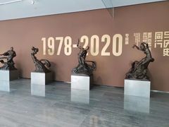 -四川美术学院美术馆