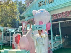 -苏小糖(鼓浪屿三丘田花园店)