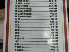 -虎卫烤肉(东关南街店)