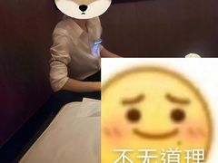 -金来·影院足道(埃美柯店)