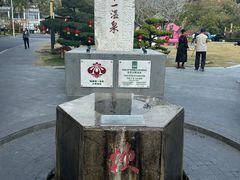 -广东温泉宾馆