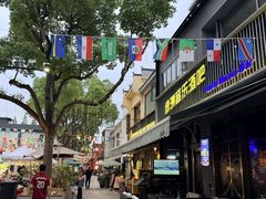 -老外街