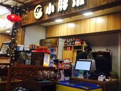 -小胖墩炝锅鱼(天钥桥路店)