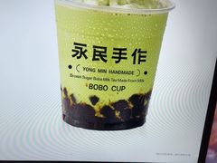 -永民手作(同曦店)