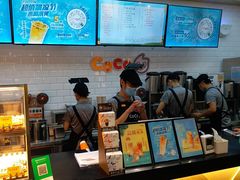 -CoCo都可(合生汇店)