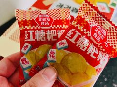 -长沙文和友(海信广场店)