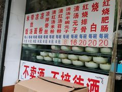 -李记小小吃(涪江路店)