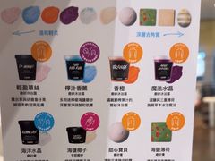 -LUSH(威尼斯人购物中心店)