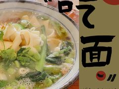 -方城烩面(机场店)