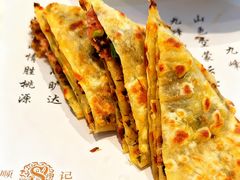 -黄岩国际大酒店·餐厅