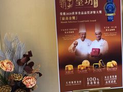 -皇玥(尖沙咀店)