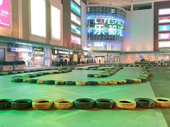 -五缘湾悦都汇购物中心