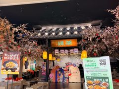 -绿茶餐厅(朝阳大悦城店)
