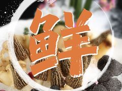 -纯味斑鱼府(中海环宇荟店)