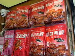 -矮子馅饼(大成路店)