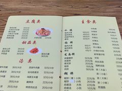 -南磨房食府(燕莎奥特莱斯购物中心店)
