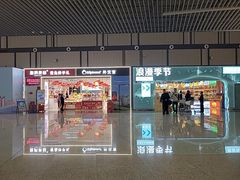 -青岛胶东国际机场