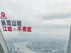 -WFC会仙楼观景台