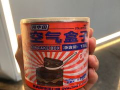 -好利来(槐中店)