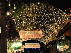-春风十里烧烤音乐吧(实力乐队驻唱三元里店)