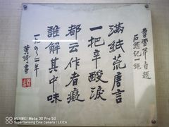 -荣国府