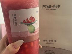 -阿嬷手作(深圳万象天地店)
