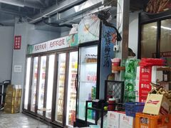 -聚味瞿记·龙虾堂(树木岭店)