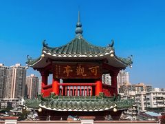 -陶陶居酒家(第十甫路总店)