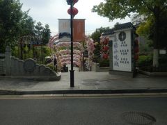 -秦淮小吃城(夫子庙店)