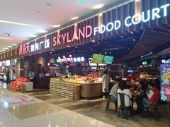 门面-食通天美食广场(华润万象城店)