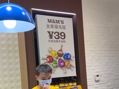 -m豆巧克力世界(上海世茂广场店)